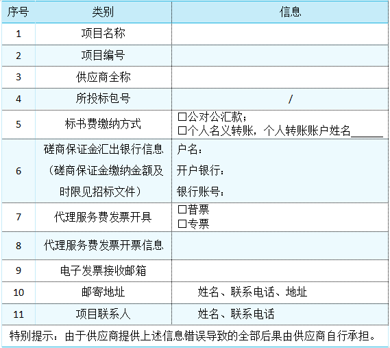 磋商.png